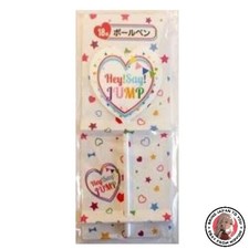 NEW Seven-Eleven Limited Hey