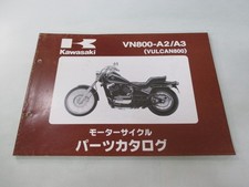 Vulcan 800 parts - vulcan,