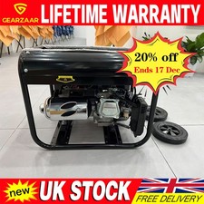 Recoil Portable Petrol