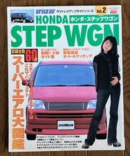 Hyper Rev Rare Item Style