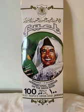 FUCT GADAFFI LIMITED EDITION