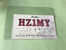 Vintage QSL Radio