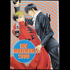 Vintage PRESEA EMU WV MAXIMUM