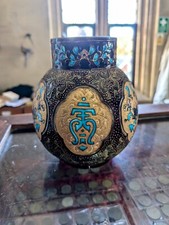 Very Unusual Boch Frères, Keramis – Art Deco Vase - Possibly Charles Catteau?