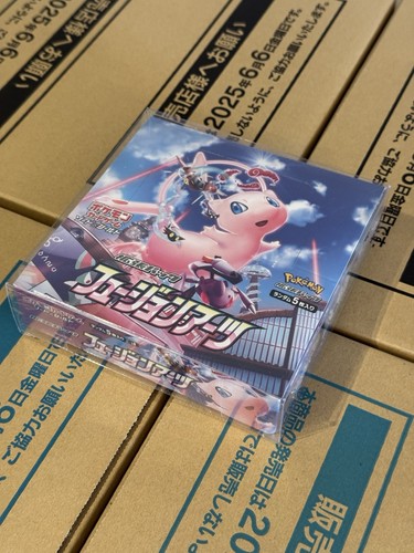 Pokemon tcg japanese fusion - tcg,