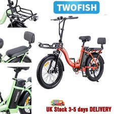 TWOFISH TF2 20in Folding