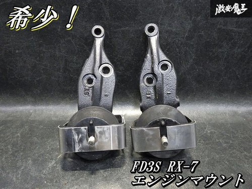 Jdm mazda fd3s rx7 engine - mazda,