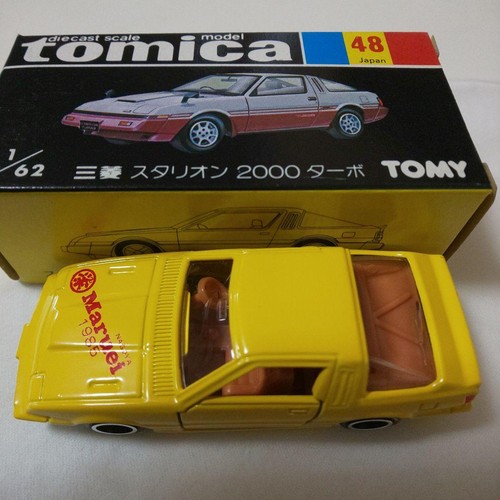 Black box mitsubishi - black, 48