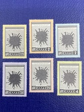Greece 568 mint hinged - mint, hinged-