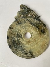 Neolithic Style Chinese Hard stone Carved Disc 9cm Diameter Zoomorphic Ex Cond
