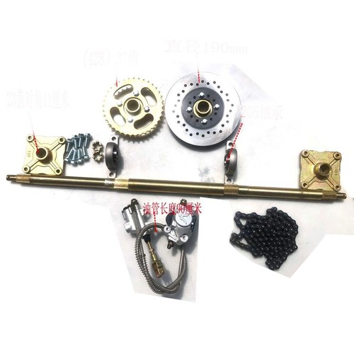 Hmparts rear axle - hmparts, 815