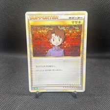 Pokémon TCG Trainer Holo