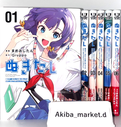 Nukitashi vol complete - nukitashi, vol.1-6