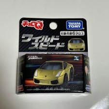 Choro Q Fast And Furious