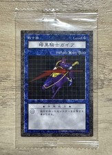 Yu-Gi-Oh! Dungeon Dice Monsters Dark Knight Gaia