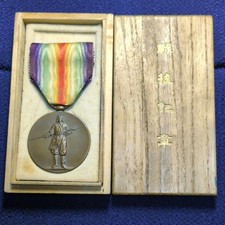 War Medal Japanese WWI Badge