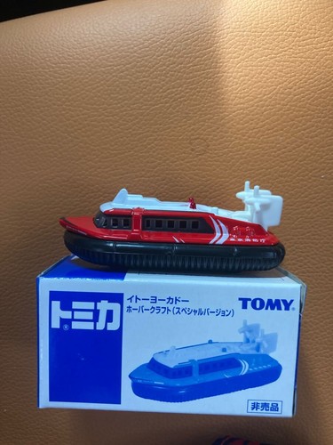 Itoyokado order hovercraft - order,