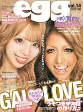 egg Vol.14 A/W 2025 Japanese