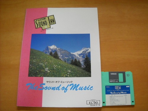 Yamaha electone sound 20 - electone,