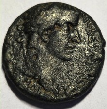 Ancient Tiberius Roman