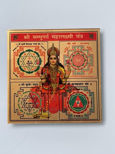 Maha lakshmi laxmi yantra - lakshmi,