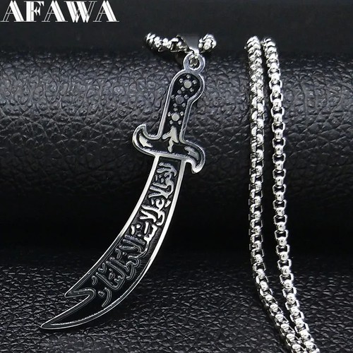 Stainless steel zulfiqar sword - stainless,