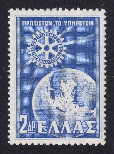 Greece 1956 rotary - 1956,