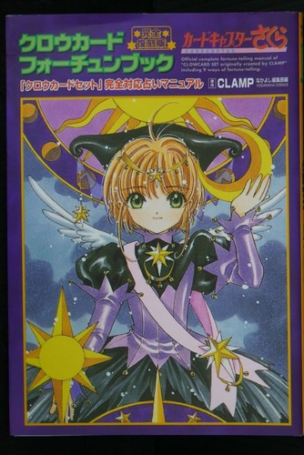 Cardcaptor sakura clow card - sakura,