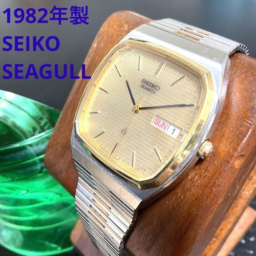 Seiko seagull before - seagull,