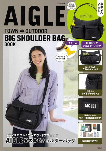 Aigle town outdoor big - aigle,