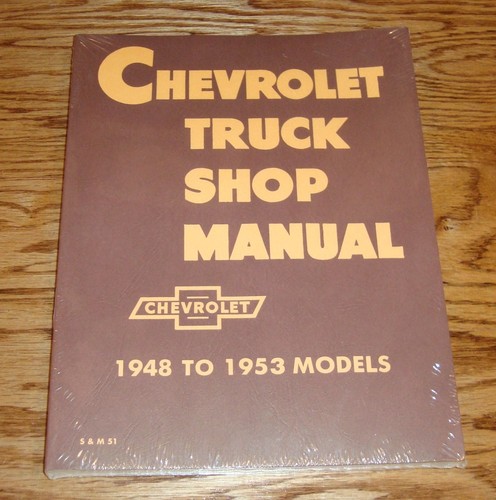1948 1949 1950 1951 1952 - , 1953