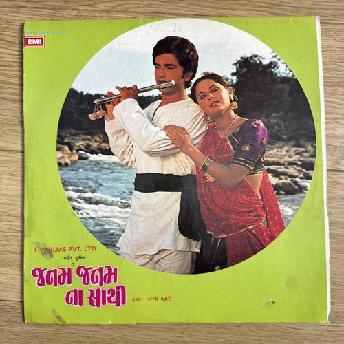 Bappi lahiri janam - janam, na