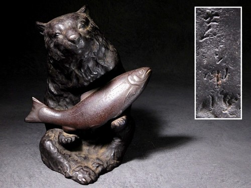 Signed bear with salmon - salmon, 置物