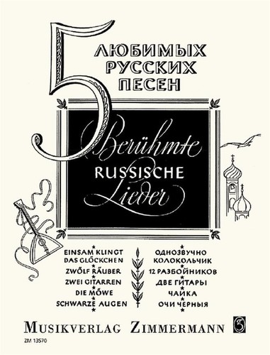 Five famous russian songs - five,