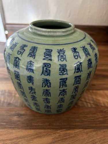 Vintage chinese ginger jar - vintage,