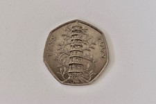 2009 Kew Gardens 50p Coin