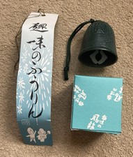 Small Japanese Cast Iron Bell Wind Chime Hanging Bell In Box Great Condition