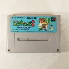 Gambler Jiko Chuushinha 2