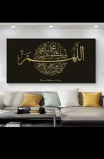 Muslim Arabic Printed Canvas