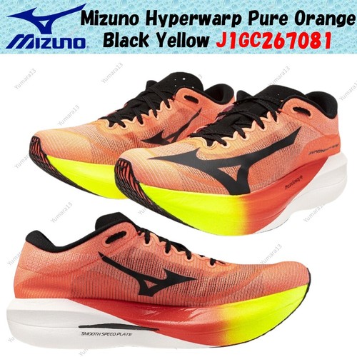 Mizuno hyperwarp pure orange - hyperwarp,