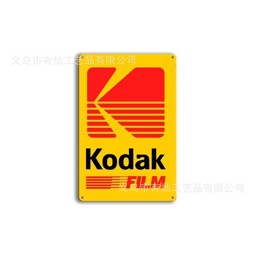 Retro signage tin plate kodak - retro, plate[kodak