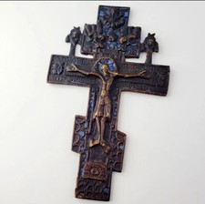 17th- 19thC ANTIQUE ORTHODOX