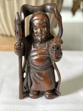Signed Antique Japanese Boxwood Netsuke - Daikokuten - 1 of the 7 Lucky Gods.