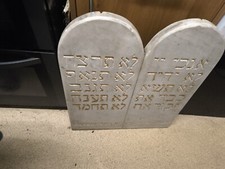Stone /Marble  Jewish  Ten