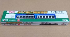 KATO 14-503-3 N Gauge Pocket