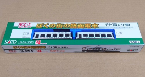 Kato 503 gauge pocket - gauge,