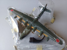 Amercom giant warplanes - giant,
