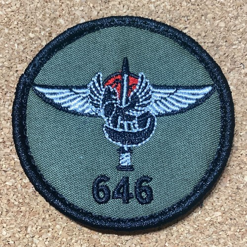 Israel idf 646th - israel, parachute