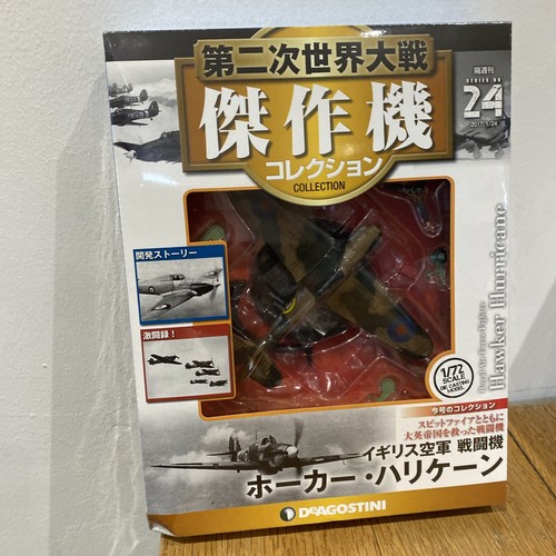 Deagostini scale diecast - deagostini, 1/72