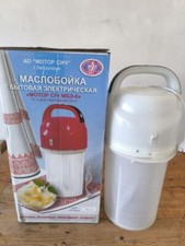 Butter Churn Electrical Motor Sich MBE-6, FREE SHIPPING EU Plug 220 V